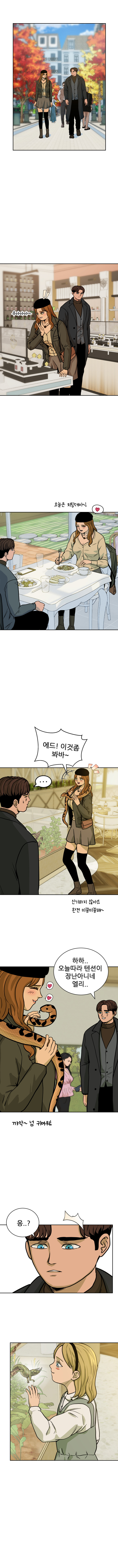 스펙월드 13화. 자유의 광장(2)_5.jpg