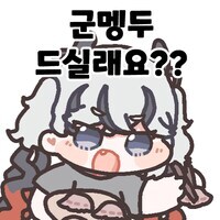 명조 ) ??? : 사라질 운명 잔상 되어 새 삶 살아가는것에 그저 감사하리_1.jpg