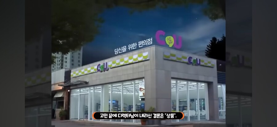 "씹덕게임 콜라보 원조는 어디임?"_1.jpg