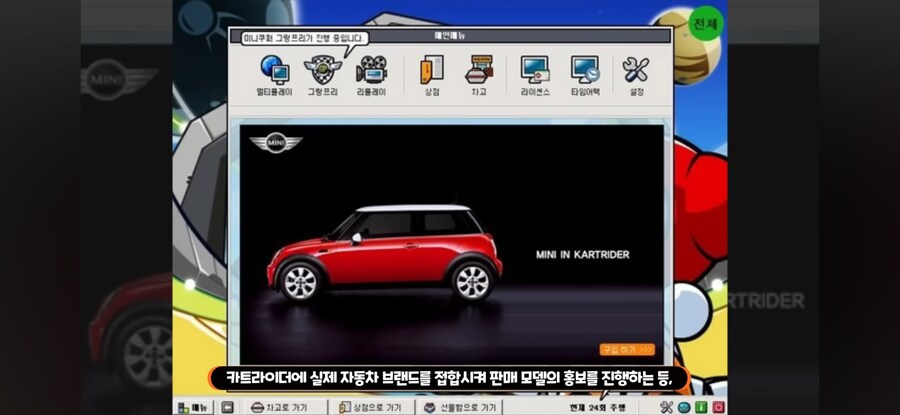 "씹덕게임 콜라보 원조는 어디임?"_16.jpg