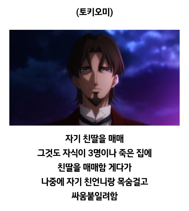 페이트 제로를 추천대로 다 본 뉴비의 후기.jpg_3.png