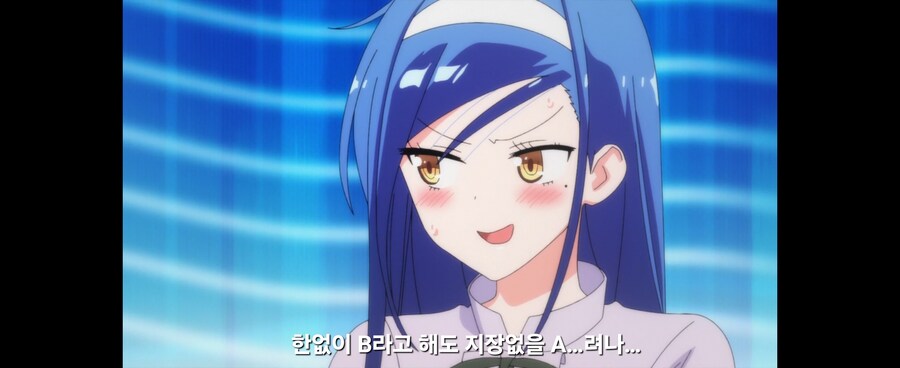 우공못)친구가 A라고 해서 부럽다고 했는데 대뜸 화를 냅니다_27.jpg