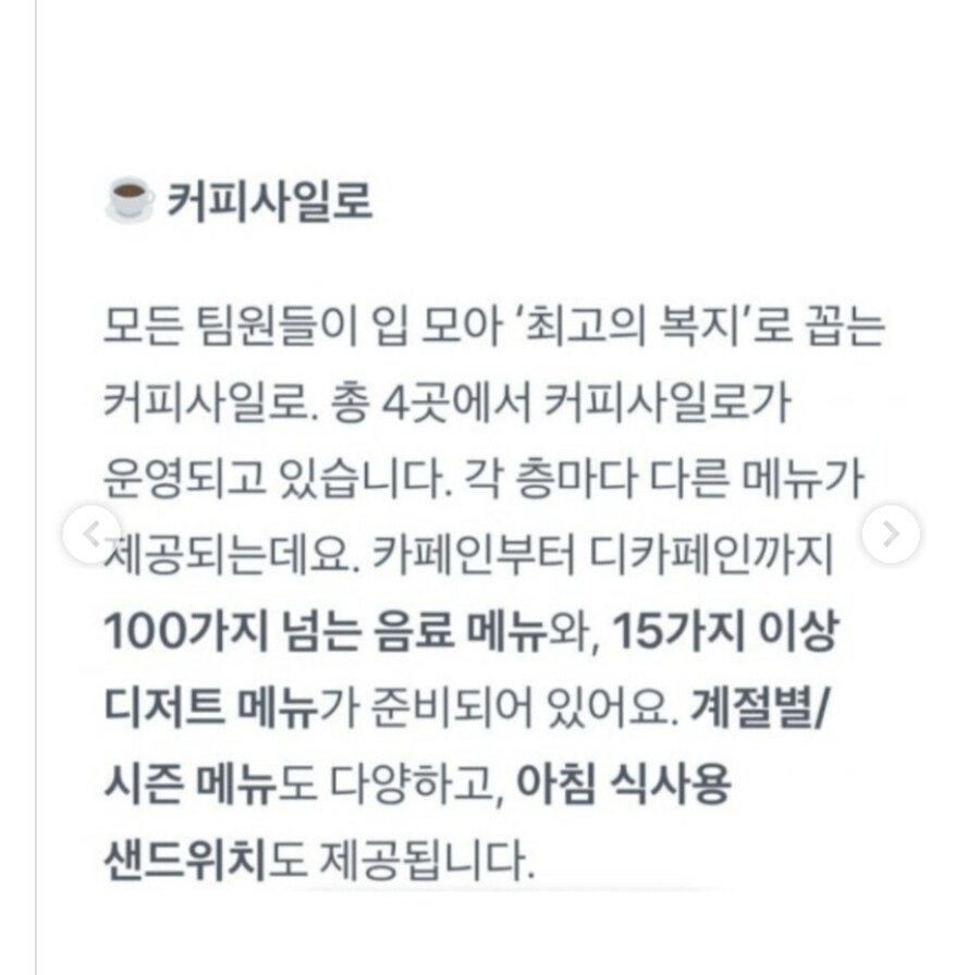 연봉과 복지가 쩐다는데도 퇴사율이 엄청나게 높은 토스.jpg_3.jpg