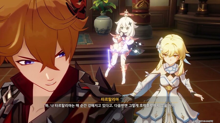 원신) 자기가 한 말은 철저히 지킨 타르탈리아