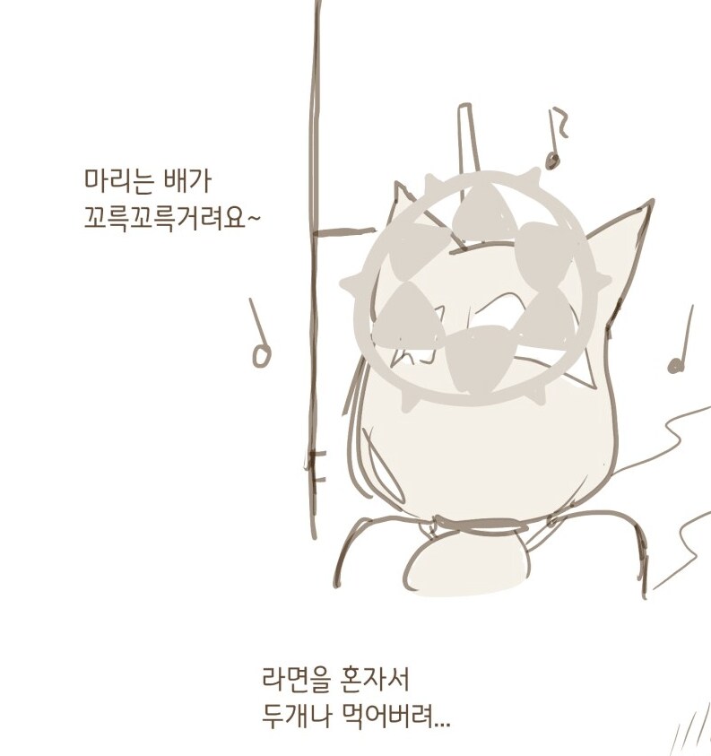 블루아카) 사실 난 마리를 야한애라고 생각 안함_1.png