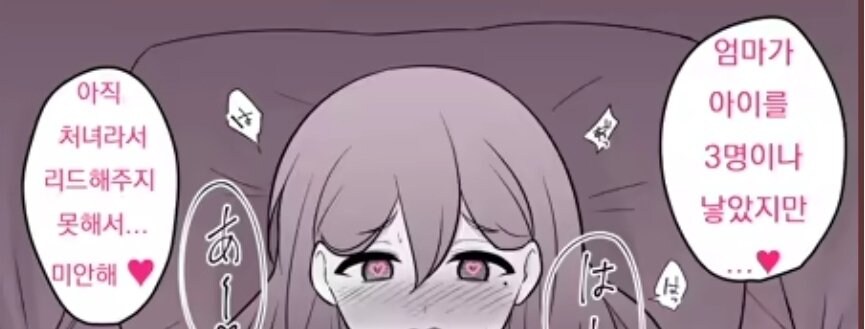 오늘자 히토미 명대사를.araboji_1.jpg