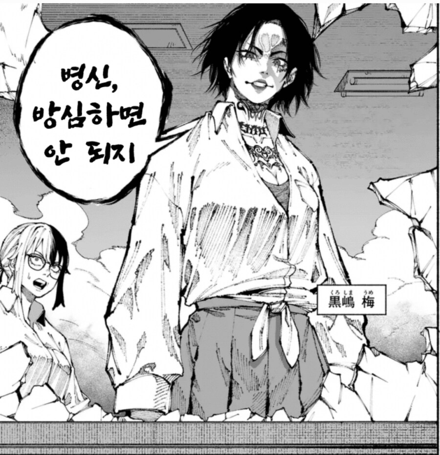 폭력이 무서운 군필여고생 근황_4.jpg