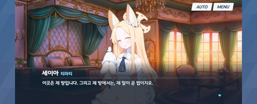 블루아카)세이아:사인해주세요 선생님_19.jpg