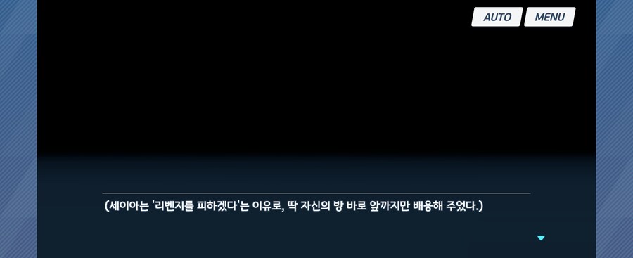 블루아카)세이아:사인해주세요 선생님_25.jpg