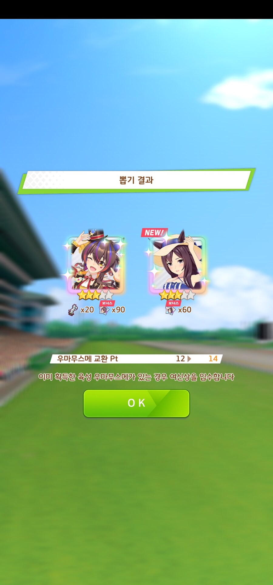 말딸) 이게 게임이지_1.jpg