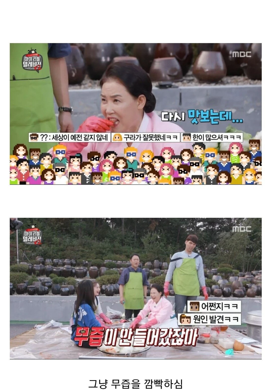 김치에 설탕따윈 안넣는다는 34년 경력 김치 명인_2.webp
