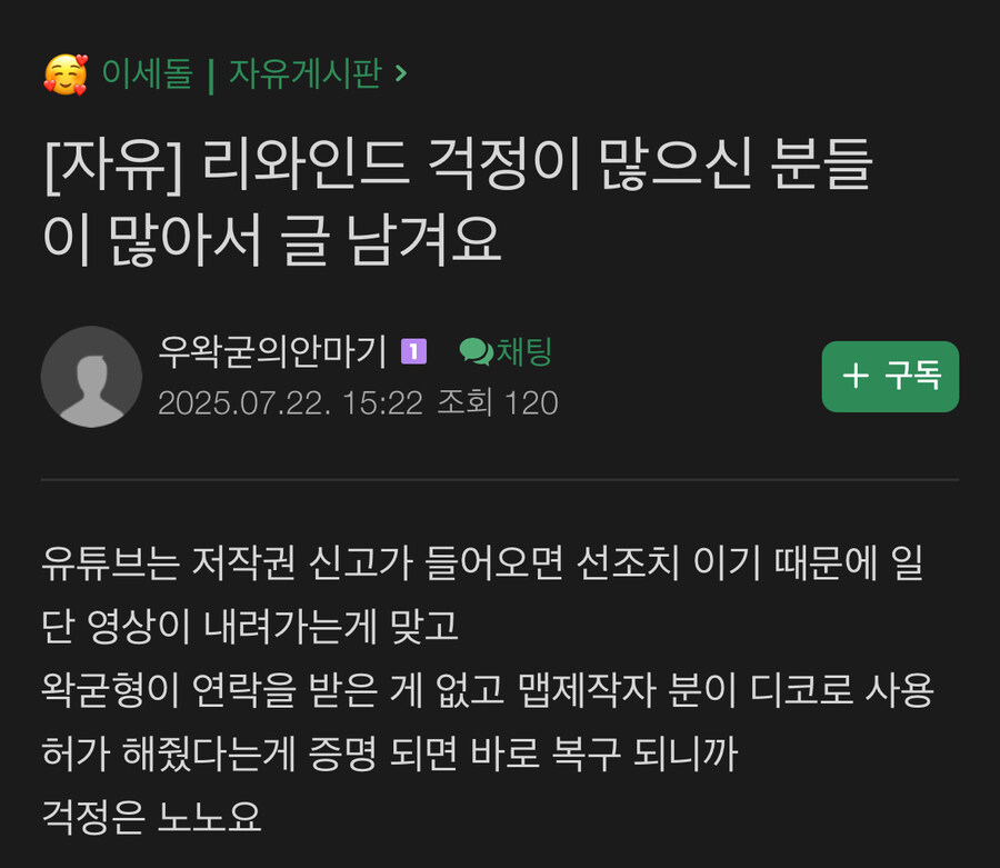 ㅇㅇㄱ)걱정마세요_1.jpg