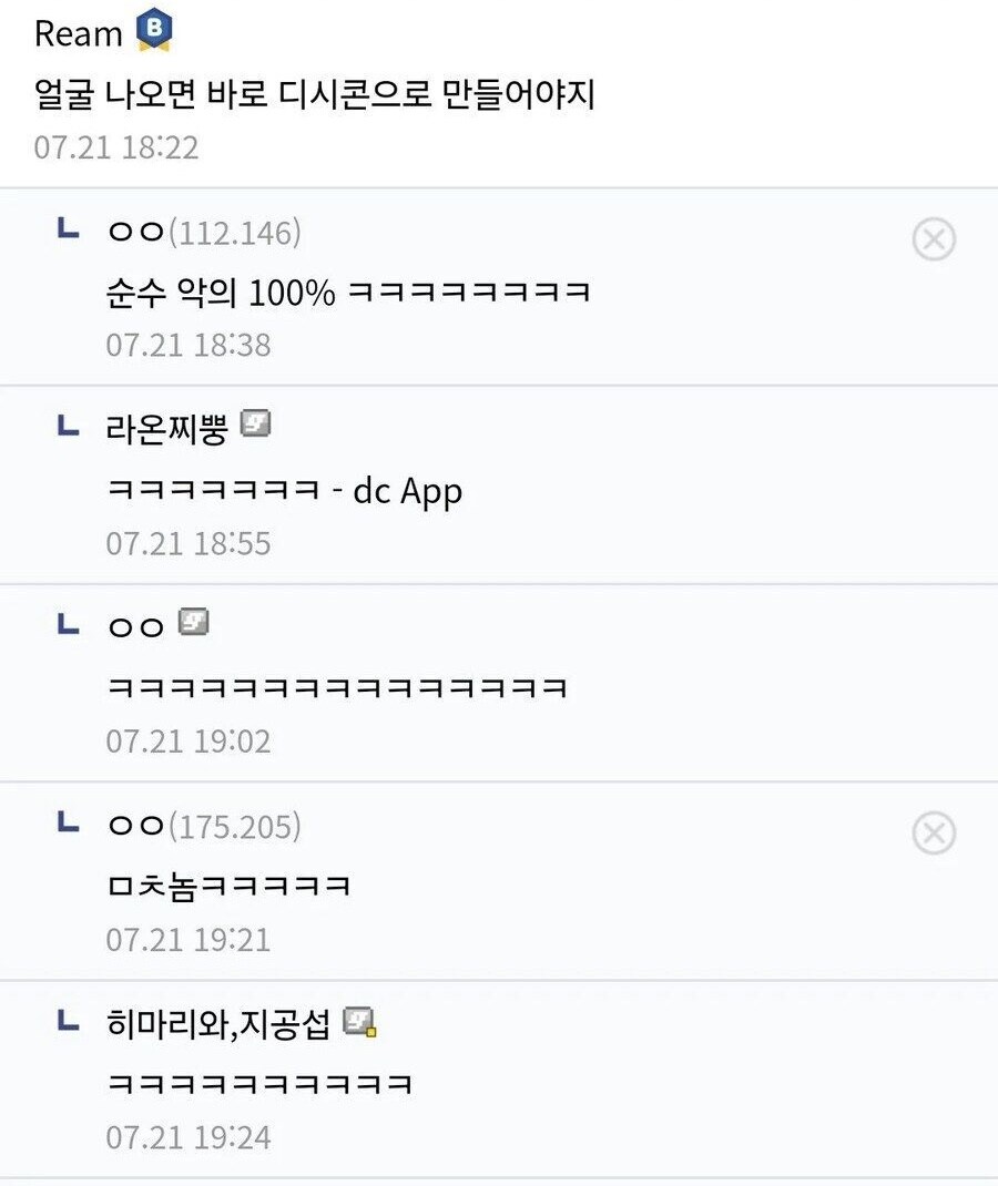 뻑가 기대하는사람_1.png