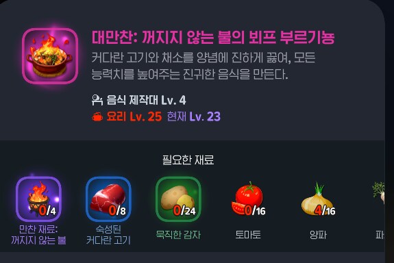 마비M)이 겜 제작이 ㅄ같은게 뭐냐면_1.png