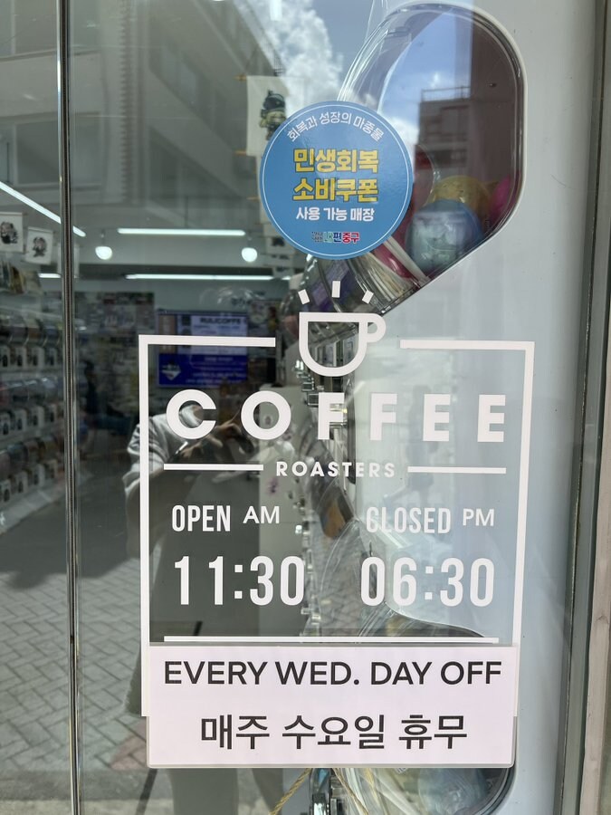 ㄹㄹㅋㅍ) 카페 근황.jpg_1.jpg