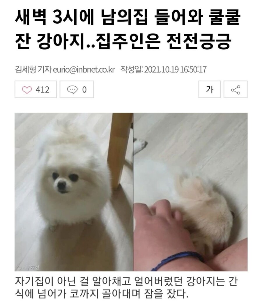 여기가 아닌가벼_1.jpg