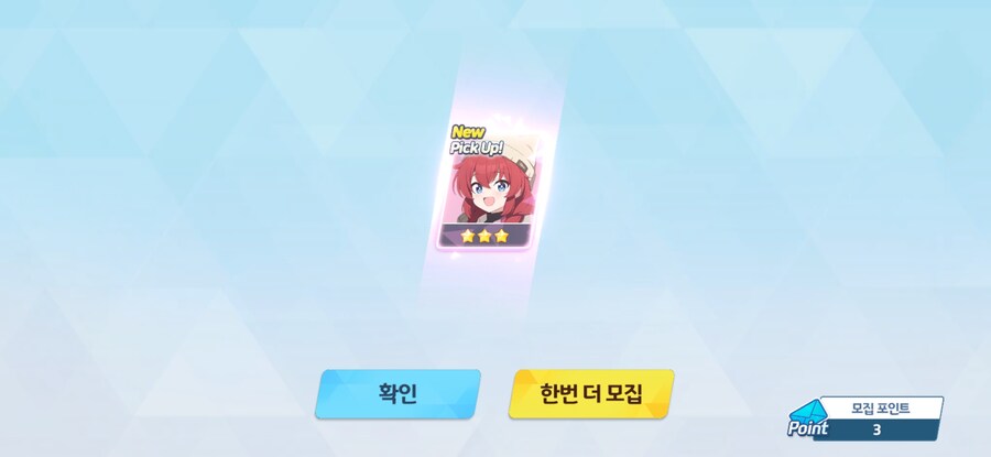 블루아카)페스 쌍천장 쳤으니 이거라도 먹으라는거냐_1.jpg
