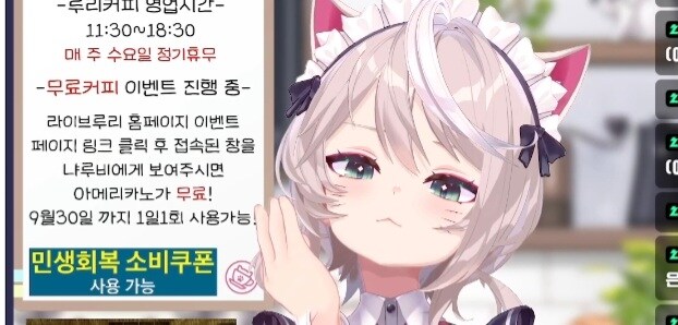 냐루비) 의외로 ㄹㄹ커피에서 사용가능한것 근황._3.jpg