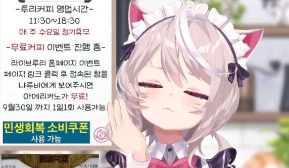 냐루비) 의외로 ㄹㄹ커피에서 사용가능한것 근황._4.jpg