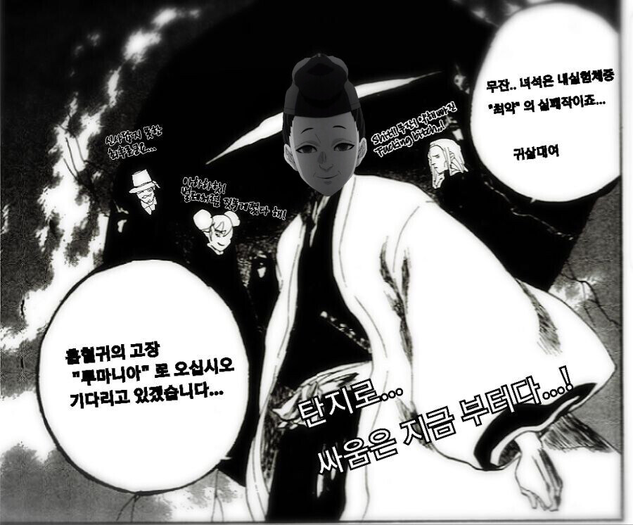 귀멸)악어가 못그려서 논란인 캐릭터_2.jpg