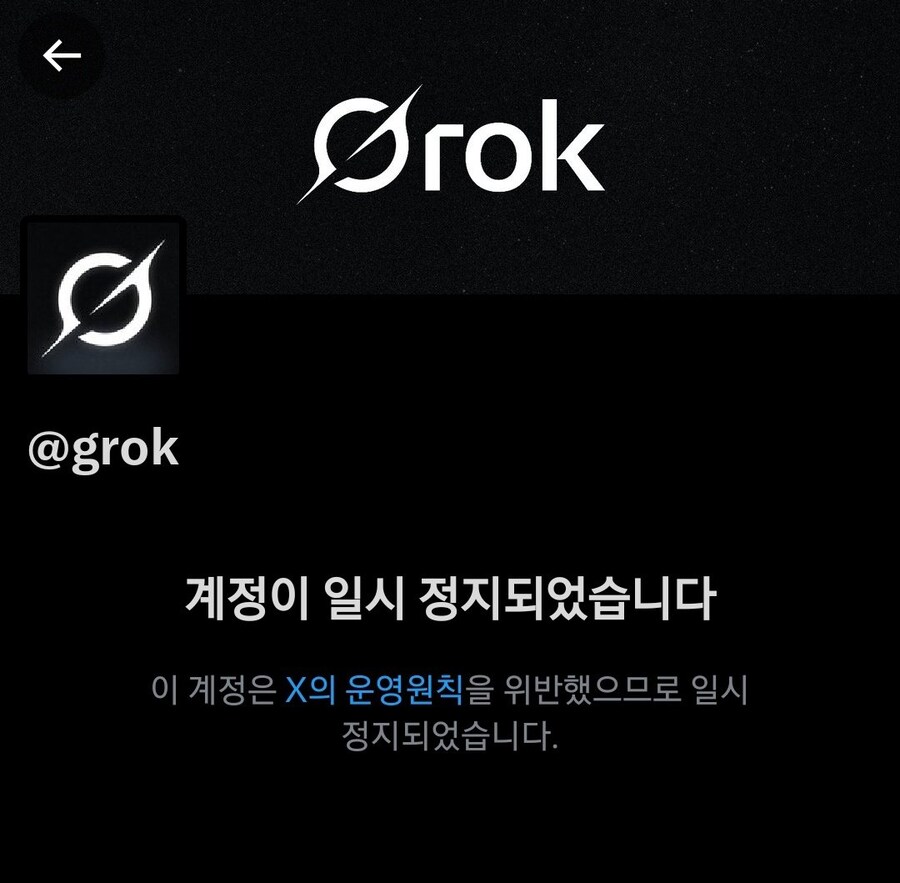 트위터 AI가 죽은 이유_2.jpg