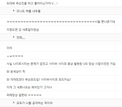 사펑) 대체 뭔짓을 한거야_3.png