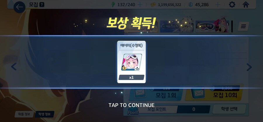 블루아카) 비틱) 지금 캠마키 패스인거지?_11.jpg