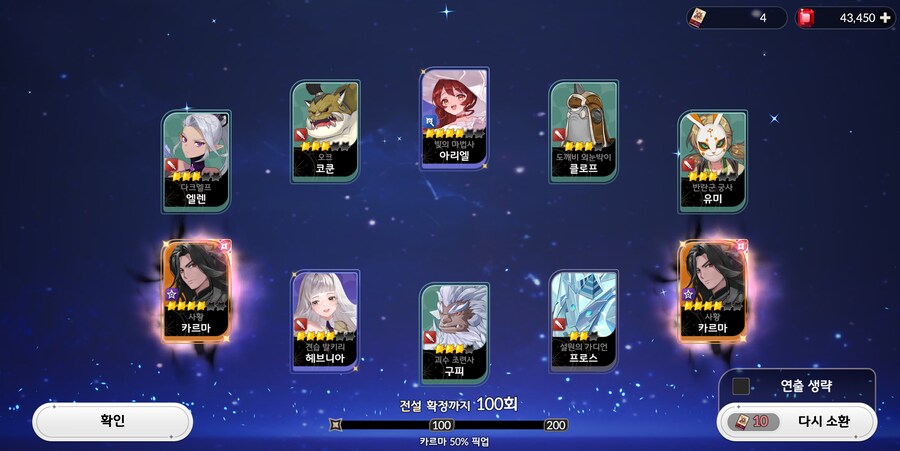 유게에서 아무도 안 하는 세나 리버스 어제 20연속 뽑기 결과.._2.png