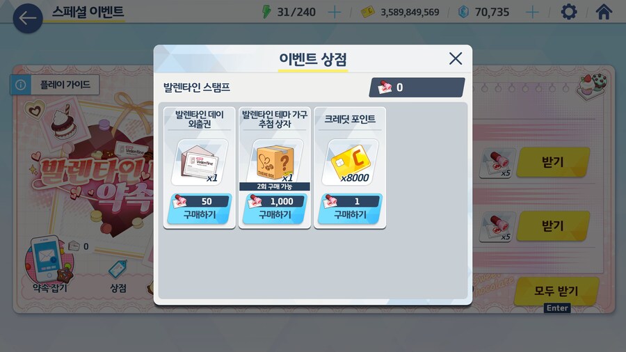 오늘 해야할일들 정리_5.jpg