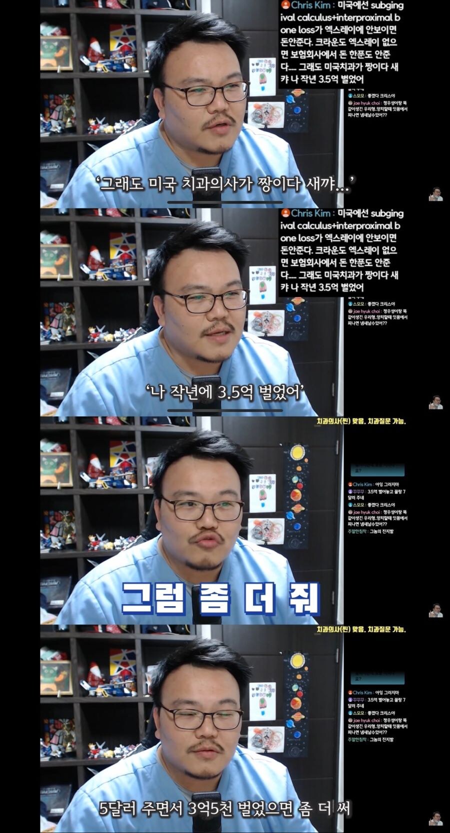 돈자랑 하는법_1.jpg