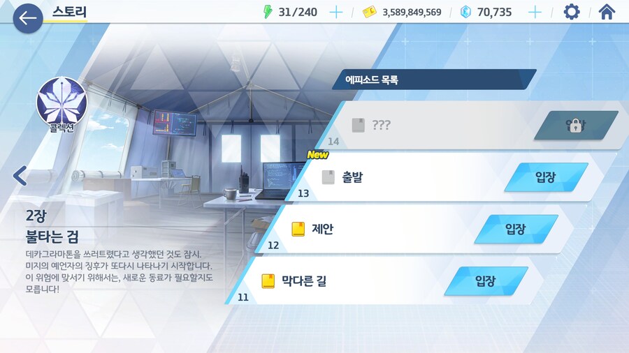 오늘 해야할일들 정리_9.jpg