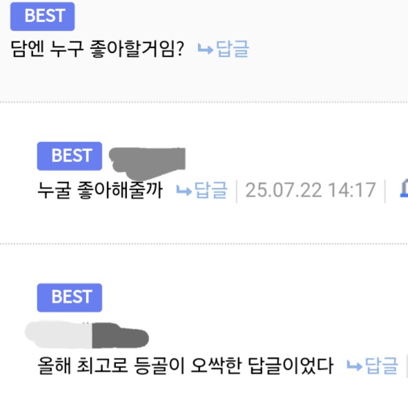 ㅇㅇㄱ) "모두가 날 보며 나니가스키라고 놀렸지"_1.png