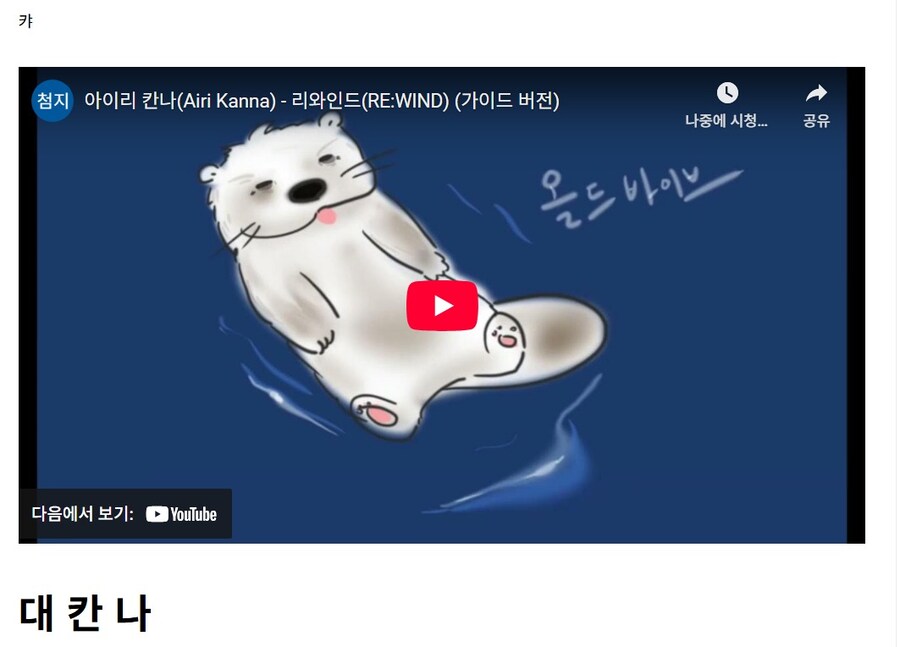 ㅇㅇㄱ) 이 짤에서 가장 웃긴점_2.png