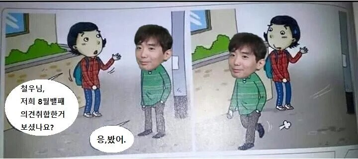 던파] 신철우는 神이 아닙니다_1.png