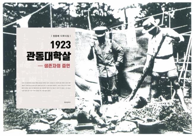 오늘도 평범한 일본 극우 참정당 지지자 평균_2.jpg