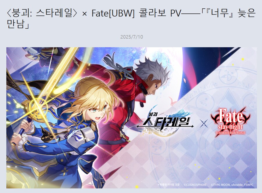 옆집은 콜라보 하는데..._1.png