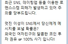 멋진 이성이 나에게 메시지를 보낼 확률은?_1.png