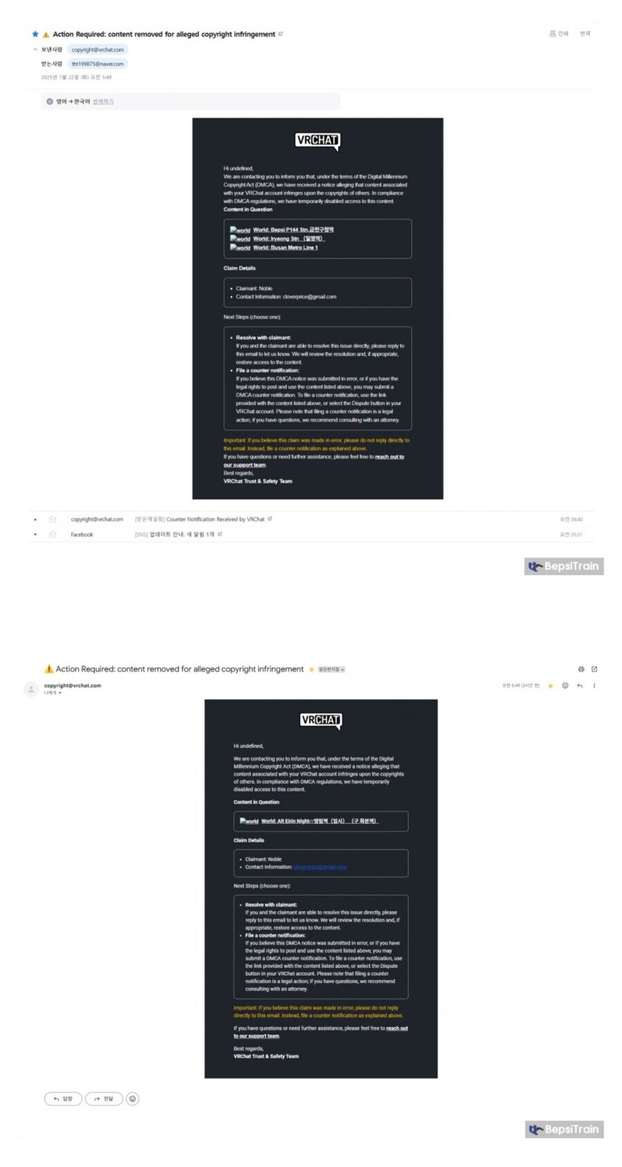 ㅇㅇㄱ)?? : 감히 우리 교주님을 공격하다니 우끼익_2.jpg