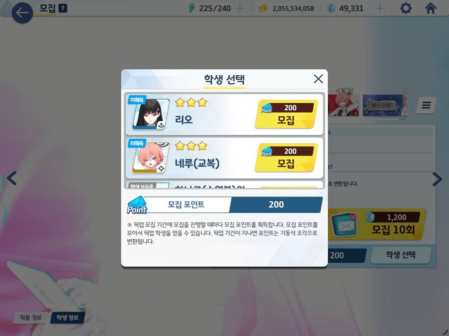 블루아카) 세이아때부터 가챠 똥아로나 죽이고 싶게 망해서_2.jpg