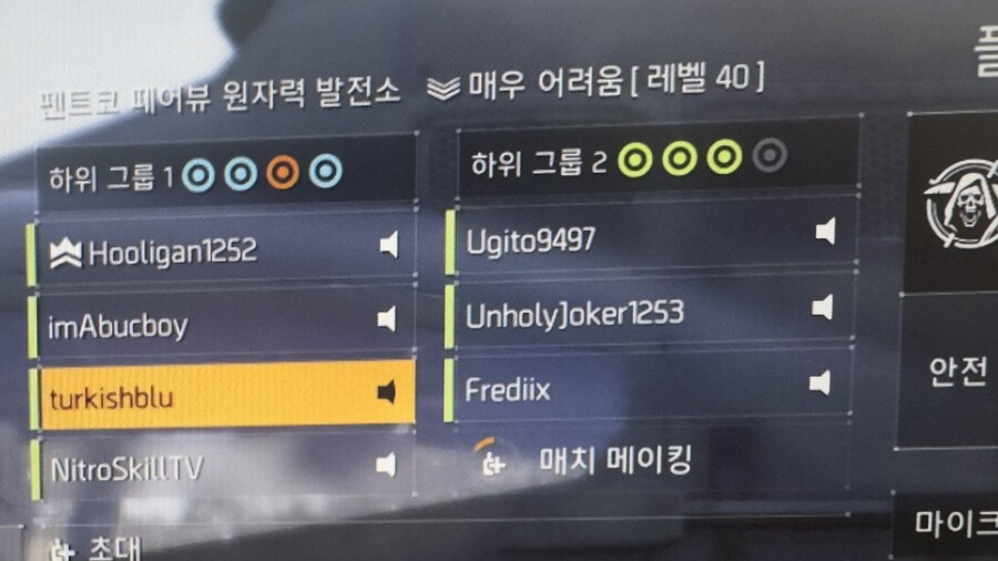 안녕하세요, 지금 카운트다운 맛들려서 하는중인데요..._1.jpg