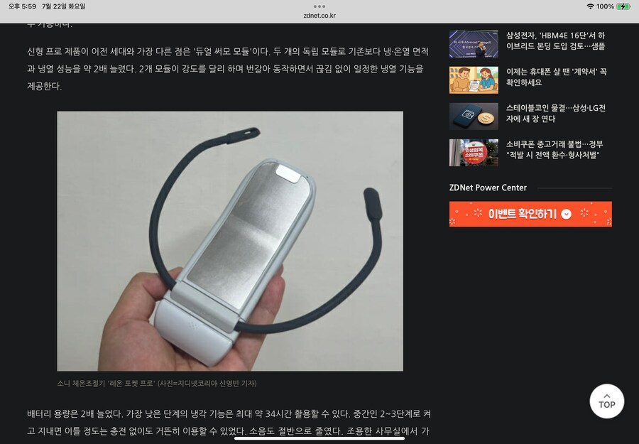 이거 은근 잘팔리나 보네 전용옷도 있네_1.png