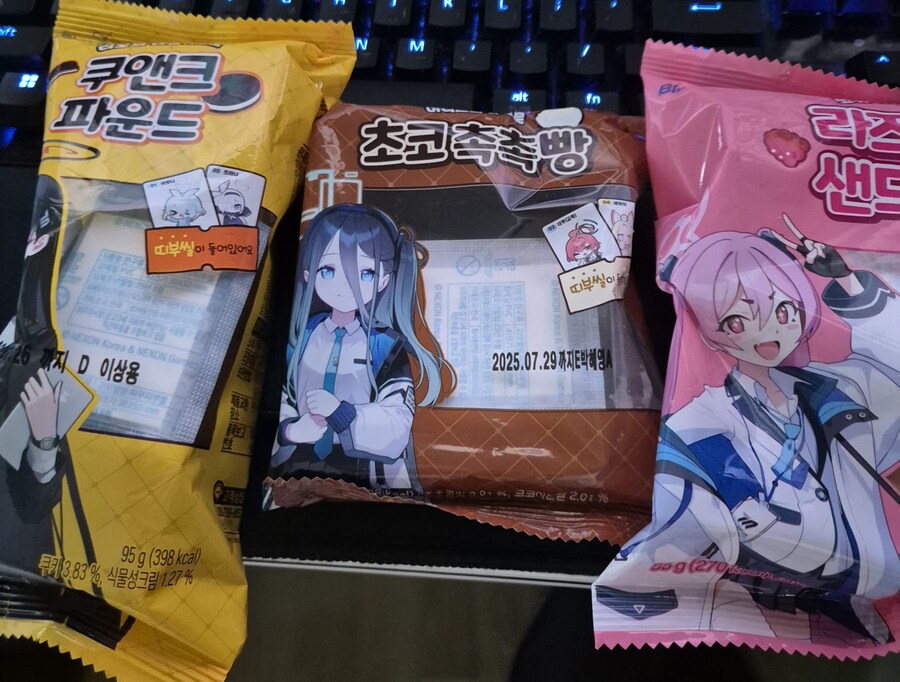 블루아카) 지인:너한텐 빵 안팔아_1.jpg