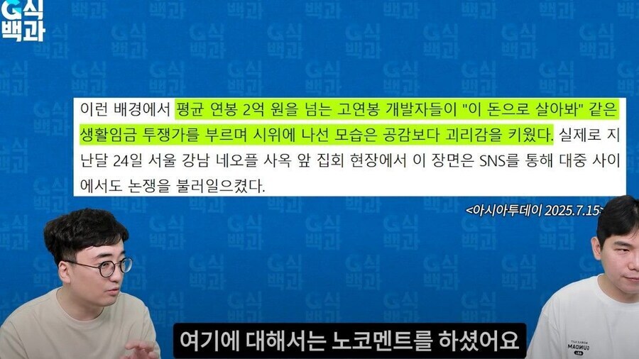 던파] "확신이 든다"_1.png