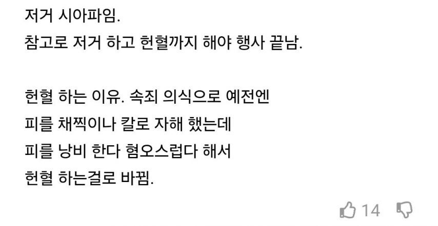 국내 무슬림 근황_1.jpg
