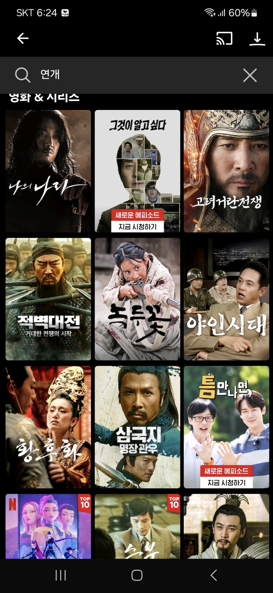 넷플)썸내일ㅋㅋㅋ_1.jpg
