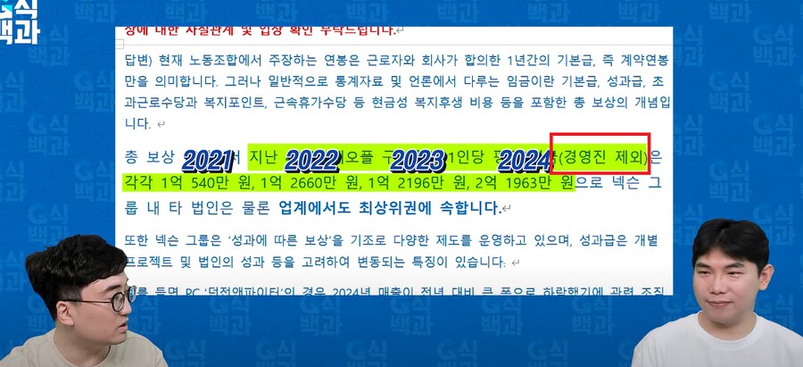 던파) 진짜 다른건 몰라도 "이 돈으로 살아봐"는 ㅋㅋ_2.png
