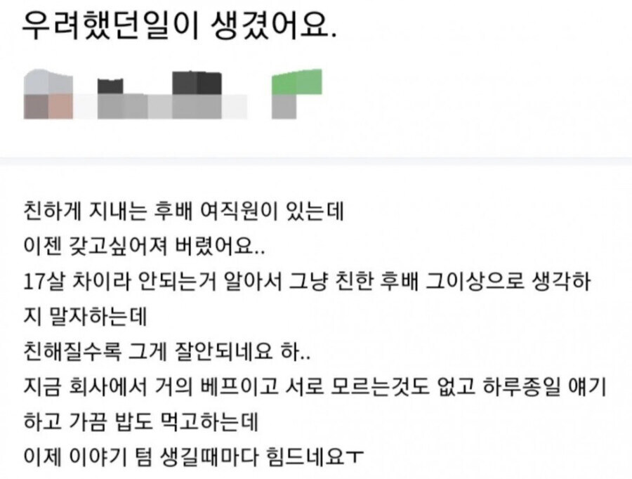 스윗 영포티들 특징_1.jpg