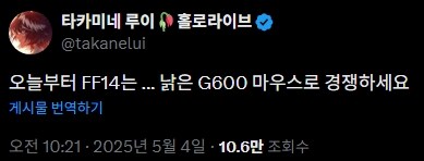 버튜버) 쓰다보니 굿즈가 된거 고쳐 쓰는 중_1.jpg