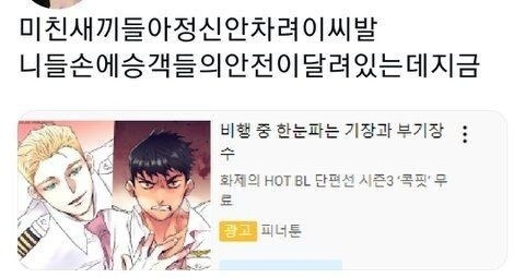 무시무시한 BL 단편선.JPG_1.jpg