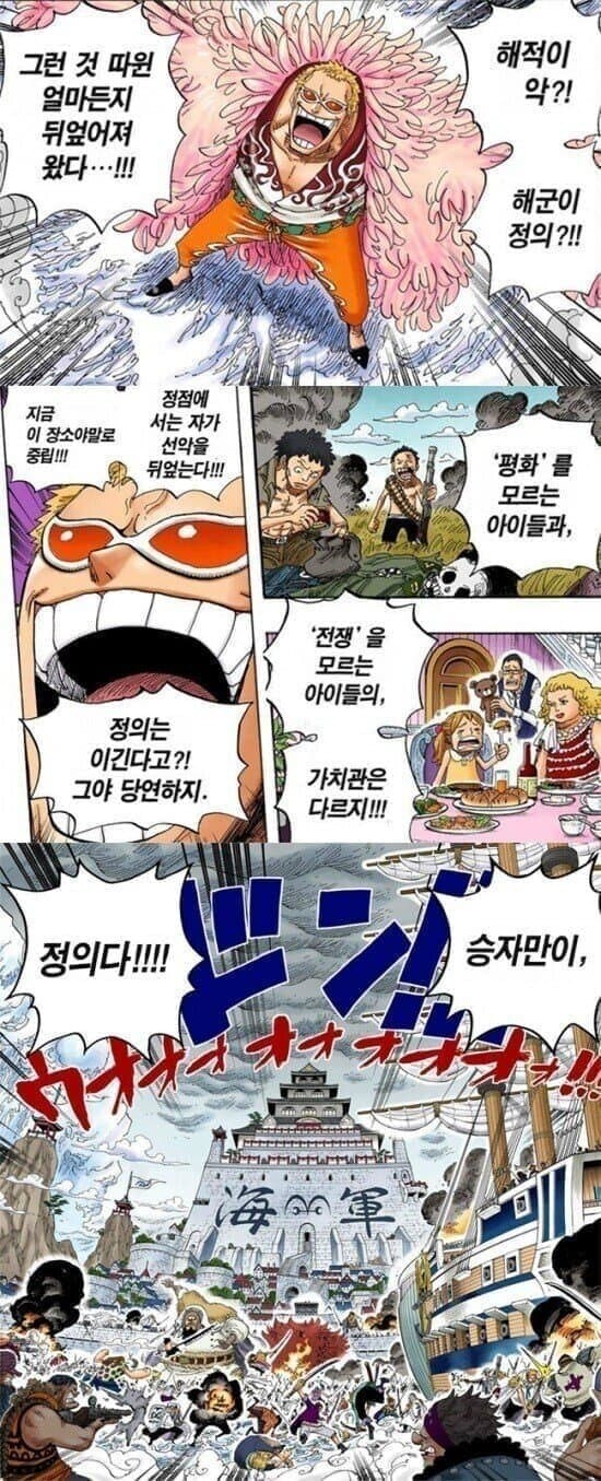 갑자기 혼자 소리지르는 중2병 아저씨.jpg_1.jpg